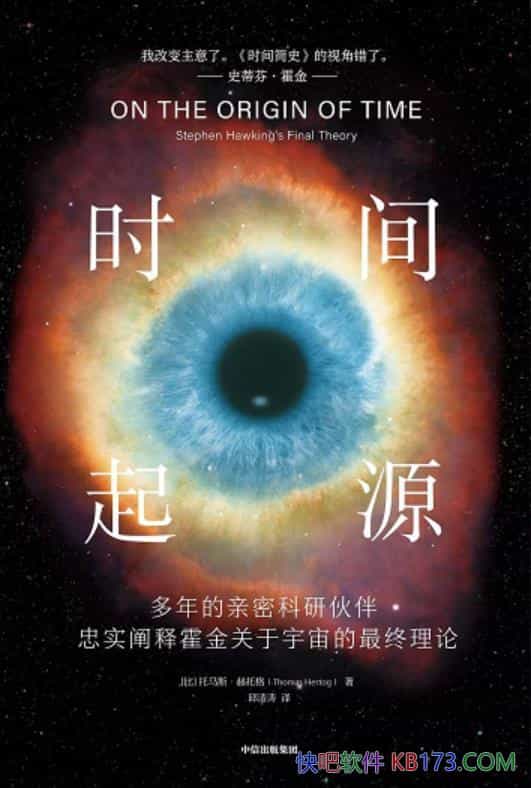 ʱԴ˹и/ʷٷҡ/epub+mobi+azw3