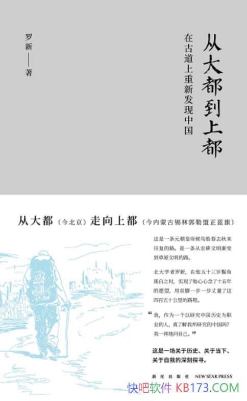 Ӵ󶼵϶/ԭԪ·ʵò/epub+mobi+azw3