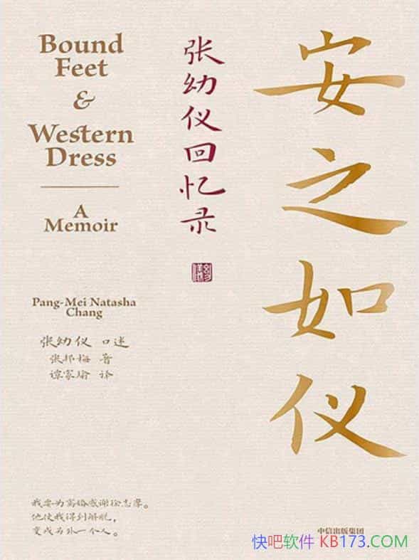 ֮ǡŰ÷/渵Լһ/epub+mobi+azw3