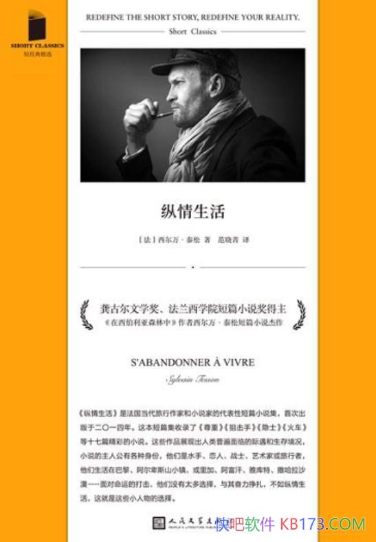 ̩/ѧԺƪС˵/epub+mobi+azw3