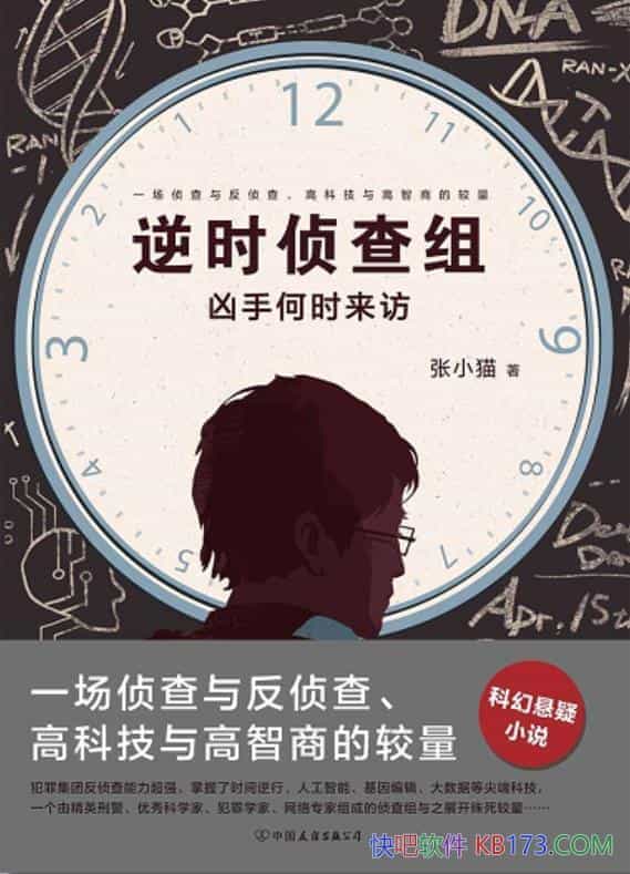 ʱ飺ֺʱáСè/ƪƻɾ/epub+mobi+azw3