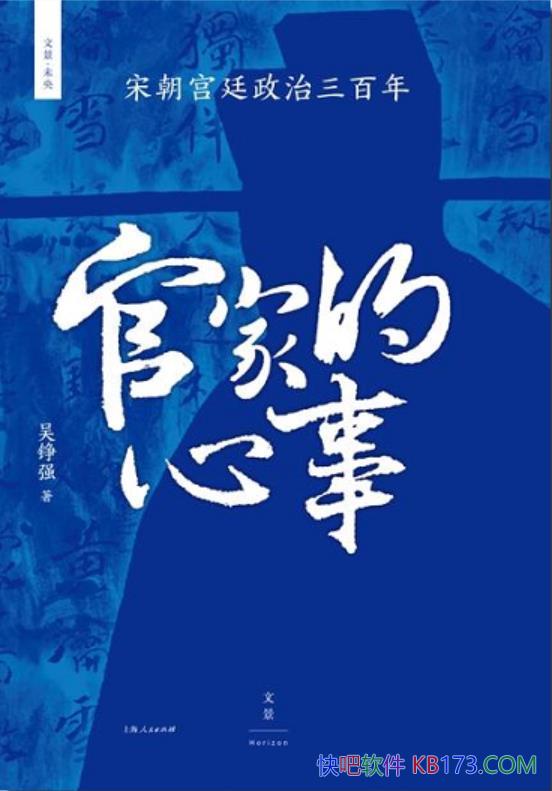 ټҵ¡ǿ/࣬͢Ȩ֮µʷ/epub+mobi+azw3