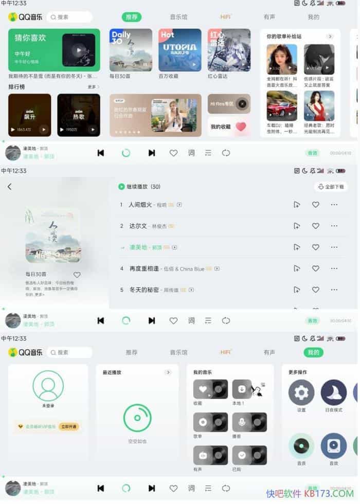 QQֳv2.6.1.1/QQֳĿǰԳӲ