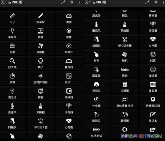 Smart Tools v20.8.0޹ƽרҵ/ʵù