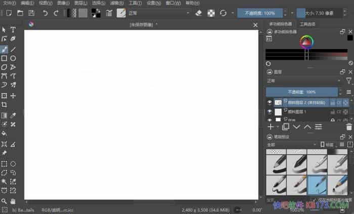 开源绘画工具 Kritav 5.2.2绿色版/自由开源的免费绘画软件