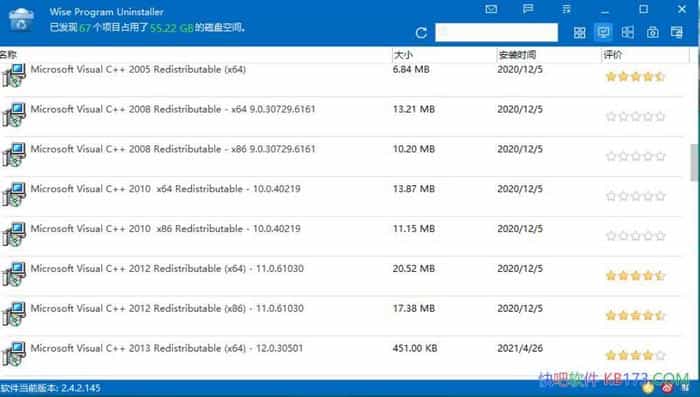 Wise Program Uninstaller v3.1.1.253/жع