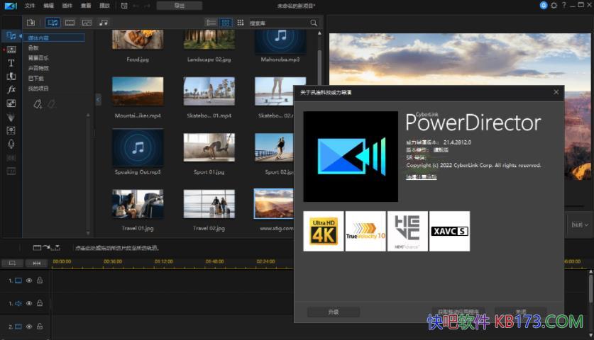 PowerDirector v22.1.2529.0콢/ȫƵ༭Ƶ
