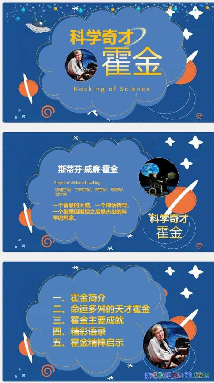 ΰѧŻ𡷶ʼǷPPT/һĻñ˭