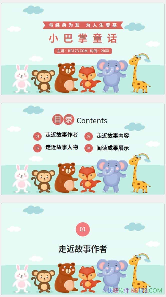 СͯʼǷPPT/ôƽƽƽƽ