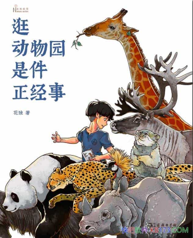 䶯԰Ǽ¡ʴ/Ƽ/epub+mobi+azw3