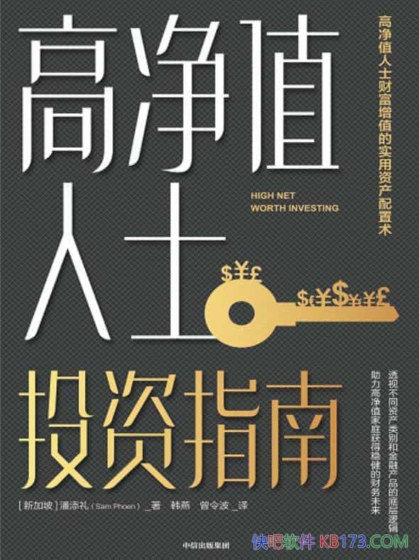 ߾ֵʿͶָϡ/߾ֵʿʲָ/epub+mobi+azw3