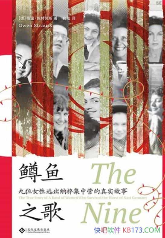 ֮衷¡ʩ˹/սڼ䷢ʵ/epub+mobi+azw3