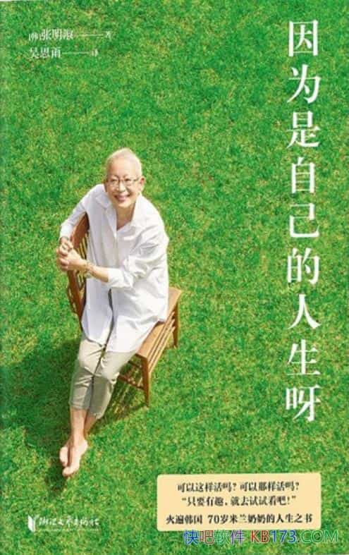 ΪԼѽ/¾ɢ/epub+mobi+azw3