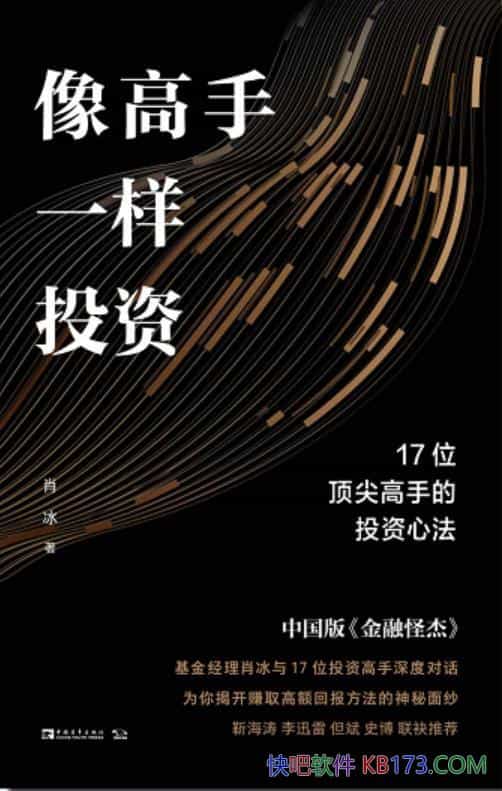 һͶʡФ/һ17λֵͶķ/epub+mobi+azw3