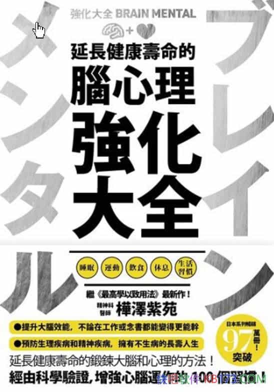 ӳǿȫ/100T/epub+mobi+azw3