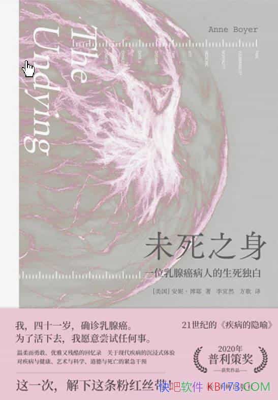 δ֮ݡҮ/һλٰ˵/epub+mobi+azw3