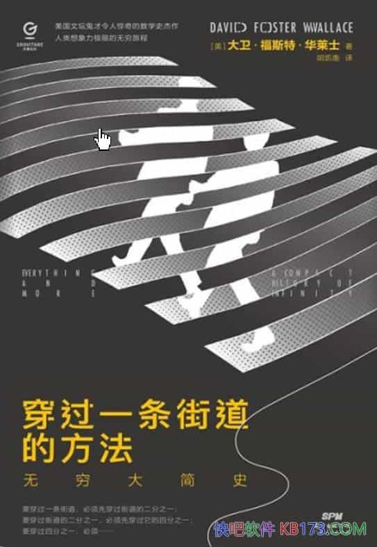 һֵķ˹ءʿ//epub+mobi+azw3