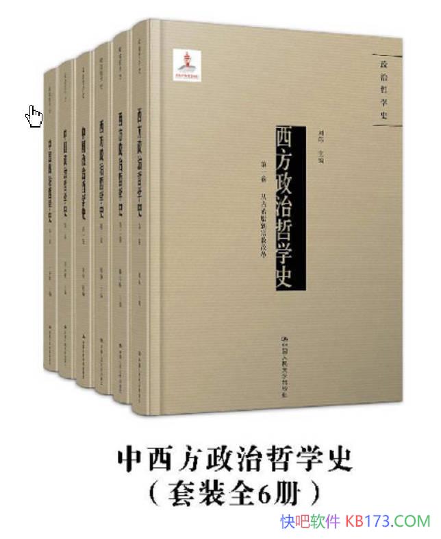 ѧʷװȫ6/һϵͳͷ/epub+mobi+azw3