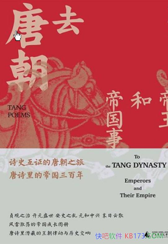 ȥƳ͵۹¡/Ƶ۹ηƱ/epub+mobi+azw3