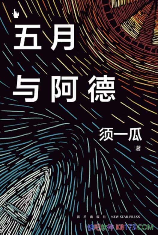 밢¡һ/ԭԵͻΧ֮/epub+mobi+azw3