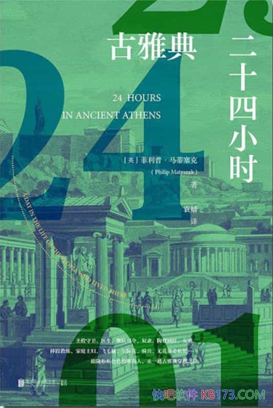 ŵʮСʱա/ŵ/epub+mobi+azw3