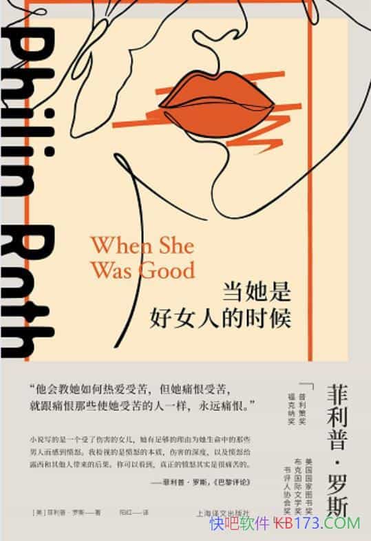 ǺŮ˵ʱ򡷷ա˹/̻ҵ/epub+mobi+azw3