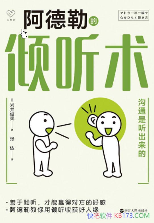 յҾ/飬ȥĵĽ/epub+mobi+azw3