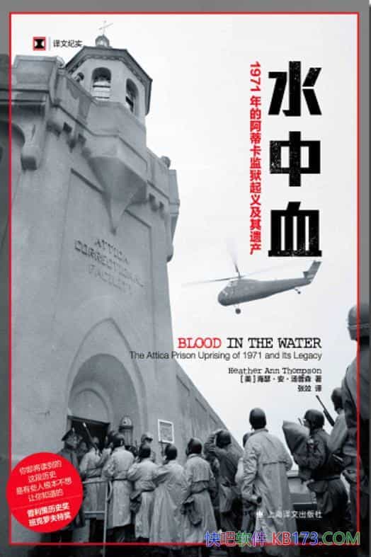 ˮѪɪɭ/һȫ濼ƶ/epub+mobi+azw3