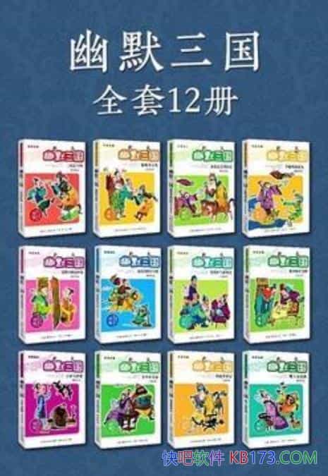 ϵСĬȫ12/Ĭͯѧϵ/epub+mobi+azw3