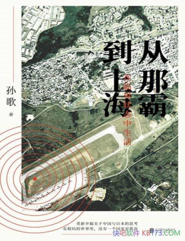 ǰԵϺٽ״̬/ע/epub+mobi+azw3