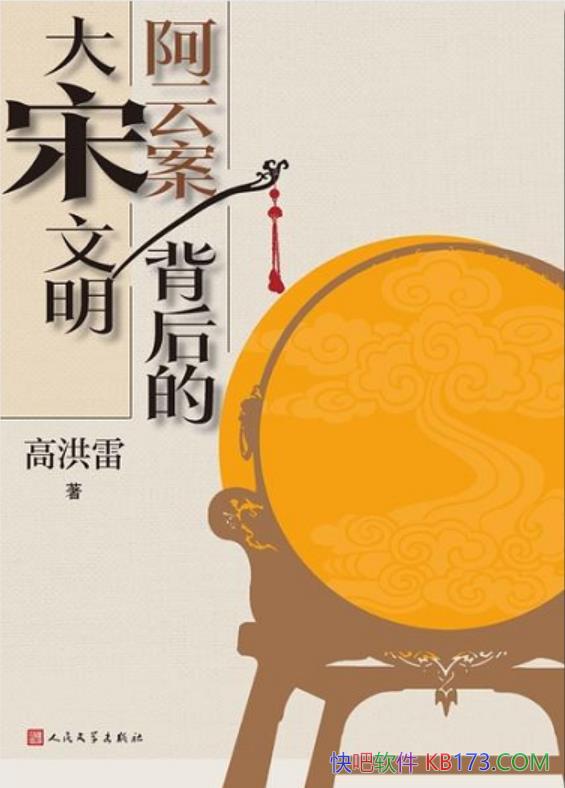 ưĴߺ/һγʷ/epub+mobi+azw3