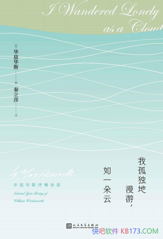 ҹ¶ΣһơȻ˹/Ȼ˹ʫѡ/epub+mobi+azw3