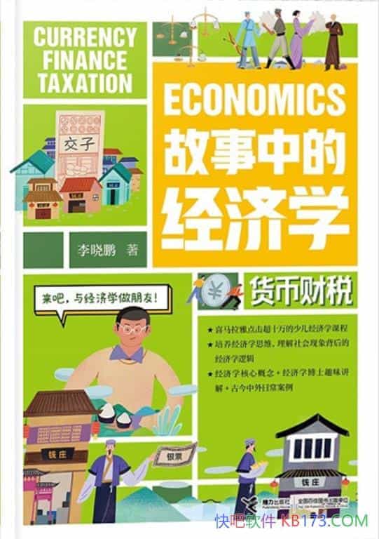 еľѧ:Ҳ˰//epub+mobi+azw3