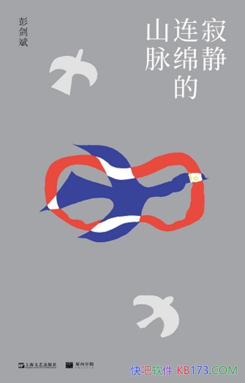 žɽ/Ʈ޶ҵԱ/epub+mobi+azw3