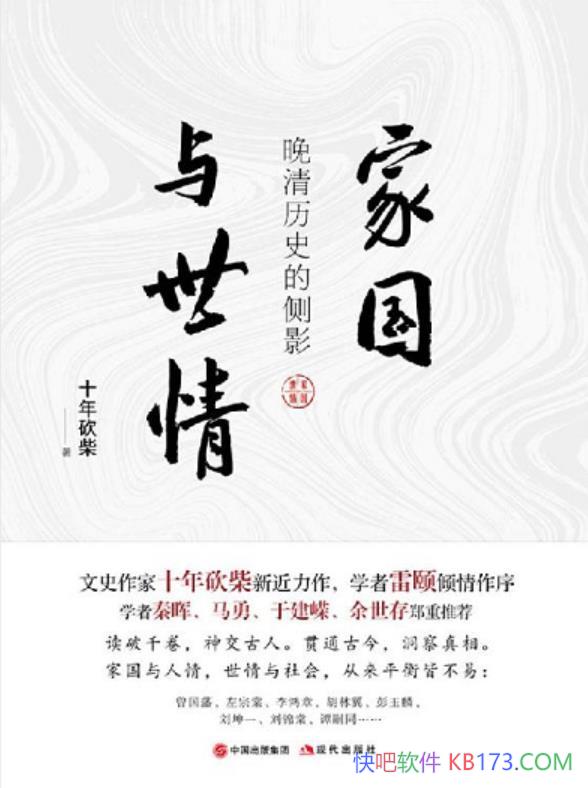 ҹ顷ʮ꿳/ʷʮ꿳½/epub+mobi+azw3