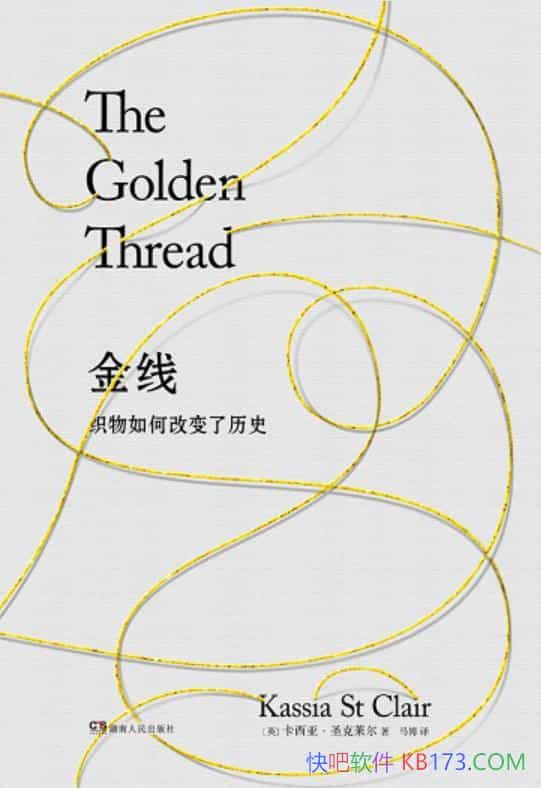 ߡǡʥ/֯θıʷ/epub+mobi+azw3