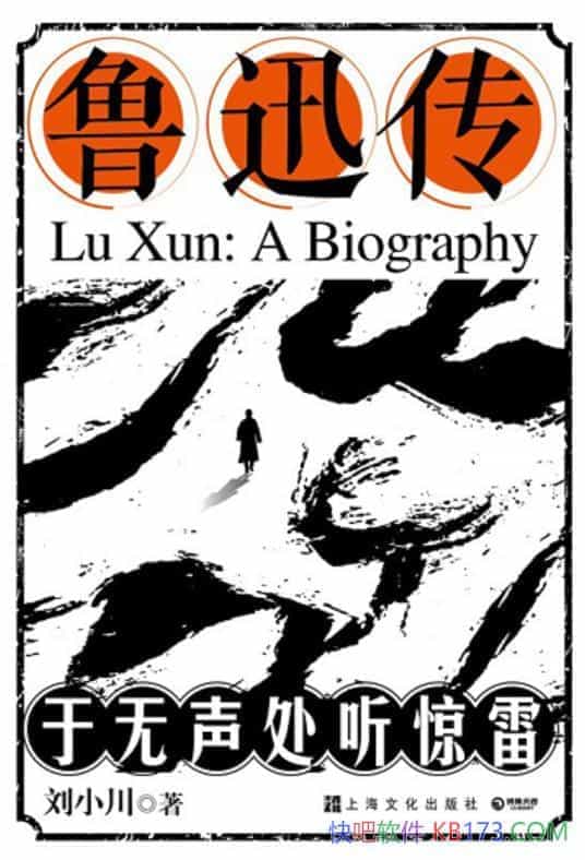 ³ѸסС/ֻʿΪʦ/epub+mobi+azw3