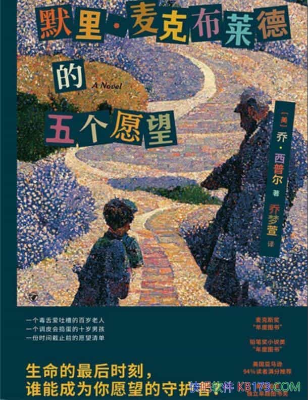 Ĭ˲µԸǡն/ӭ/epub+mobi+azw3