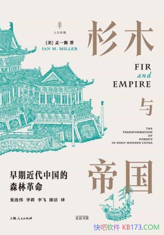 ɼľ۹һ/ڽйɭָ/epub+mobi+azw3