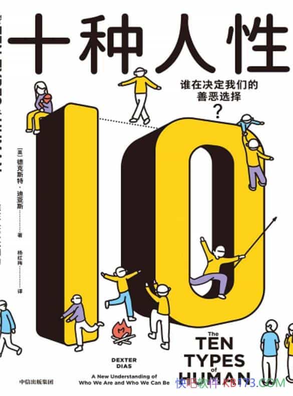 ʮԡ¿˹ء˹/˭ھǵƶѡ/epub+mobi+azw3