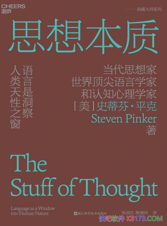 ˼뱾ʡʷٷҡƽ/ΪʲôһͰ˵໰/epub+mobi+azw3