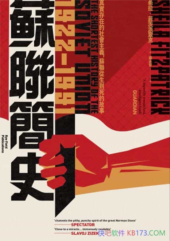 Kʷ1922-1991ϣƴɴ/ /epub+mobi+azw3