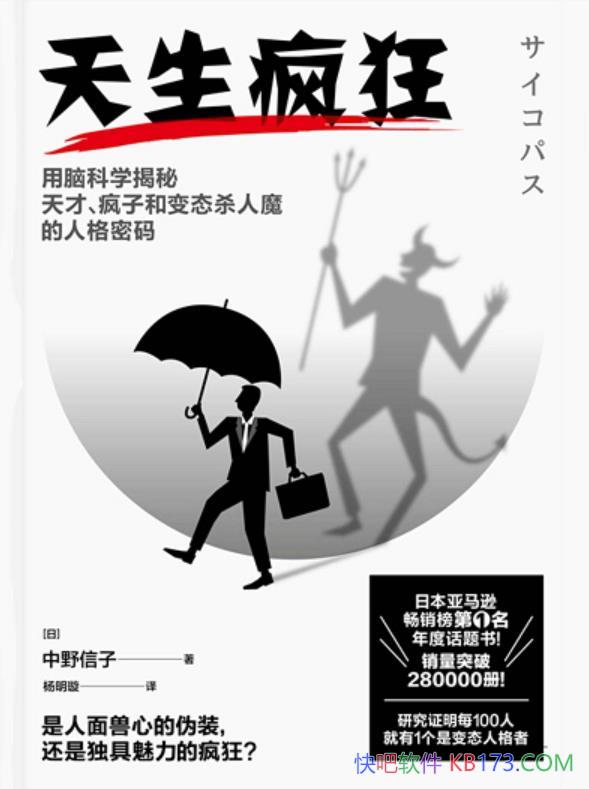 Ұ/ţӺͱ̬ɱħ˸/epub+mobi+azw3