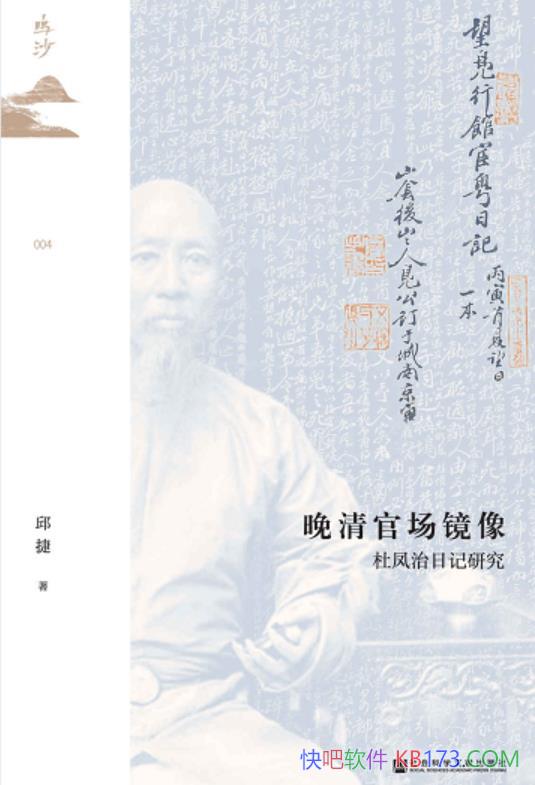 ٳ/ٳ޹ٲ̰ĶŵĹ/epub+mobi+azw3