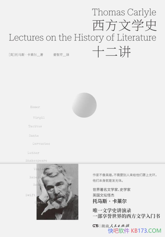 ѧʷʮ˹/̻¶/epub+mobi+azw3