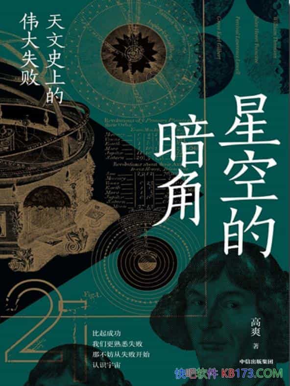 ǿյİǡˬ/һ̽ʧܼ/epub+mobi+azw3