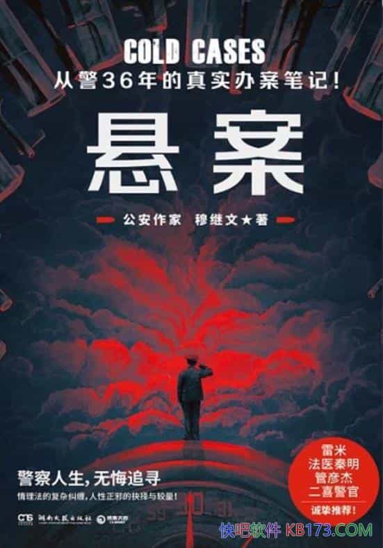 ¼/ߵĴӾ36ʵ참ּǣ/epub+mobi+azw3