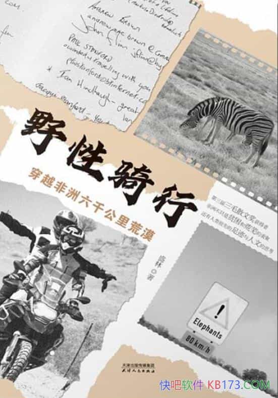 ҰСʢ/ԽǧĮصʽ/epub+mobi+azw3