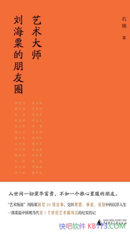 ʦڵȦʯ/һĽѹ/epub+mobi+azw3