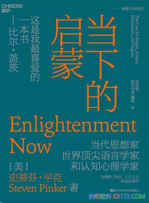 µɡʷٷҡƽ/ΪԿѧĺͽ绤/epub+mobi+azw3